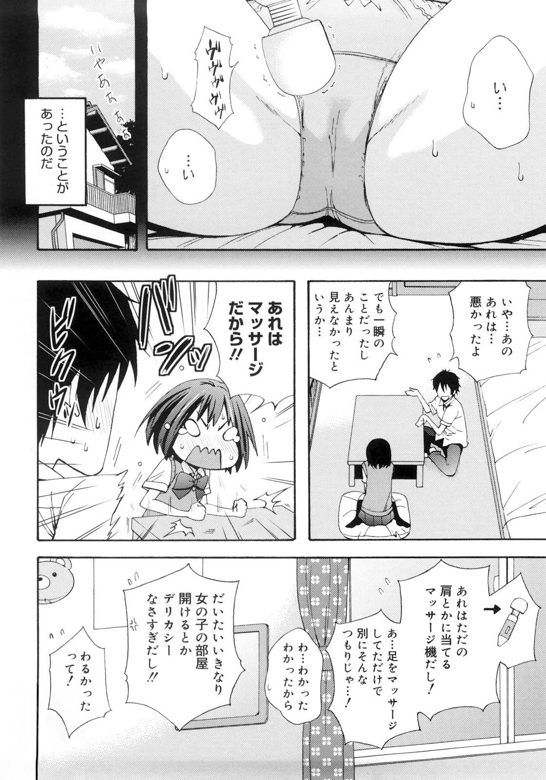 [しーらかんす] Good Times!!