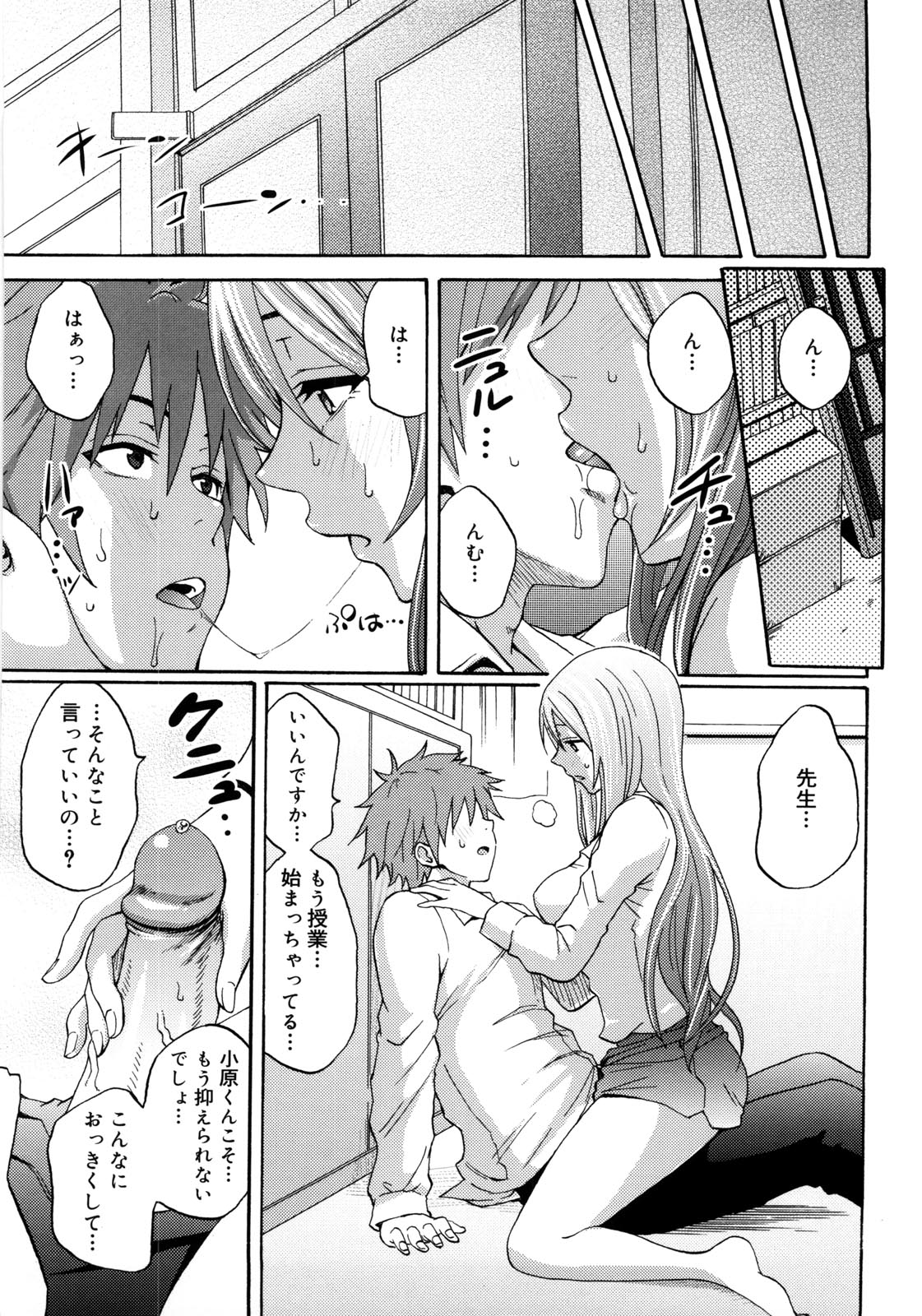 [しーらかんす] Good Times!!