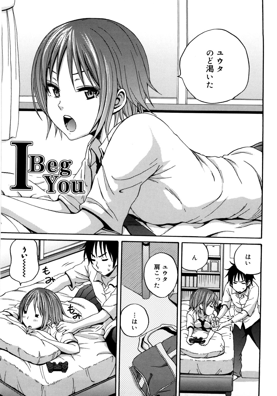 [しーらかんす] Good Times!!