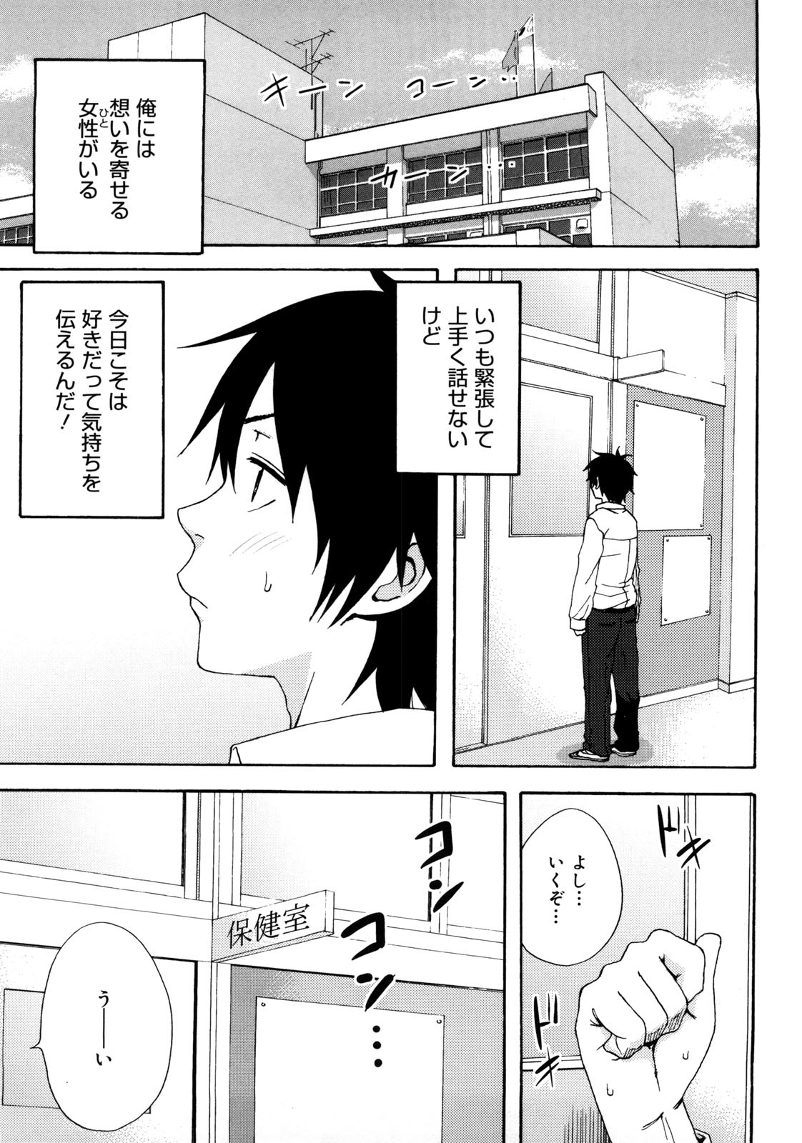 [しーらかんす] Good Times!!
