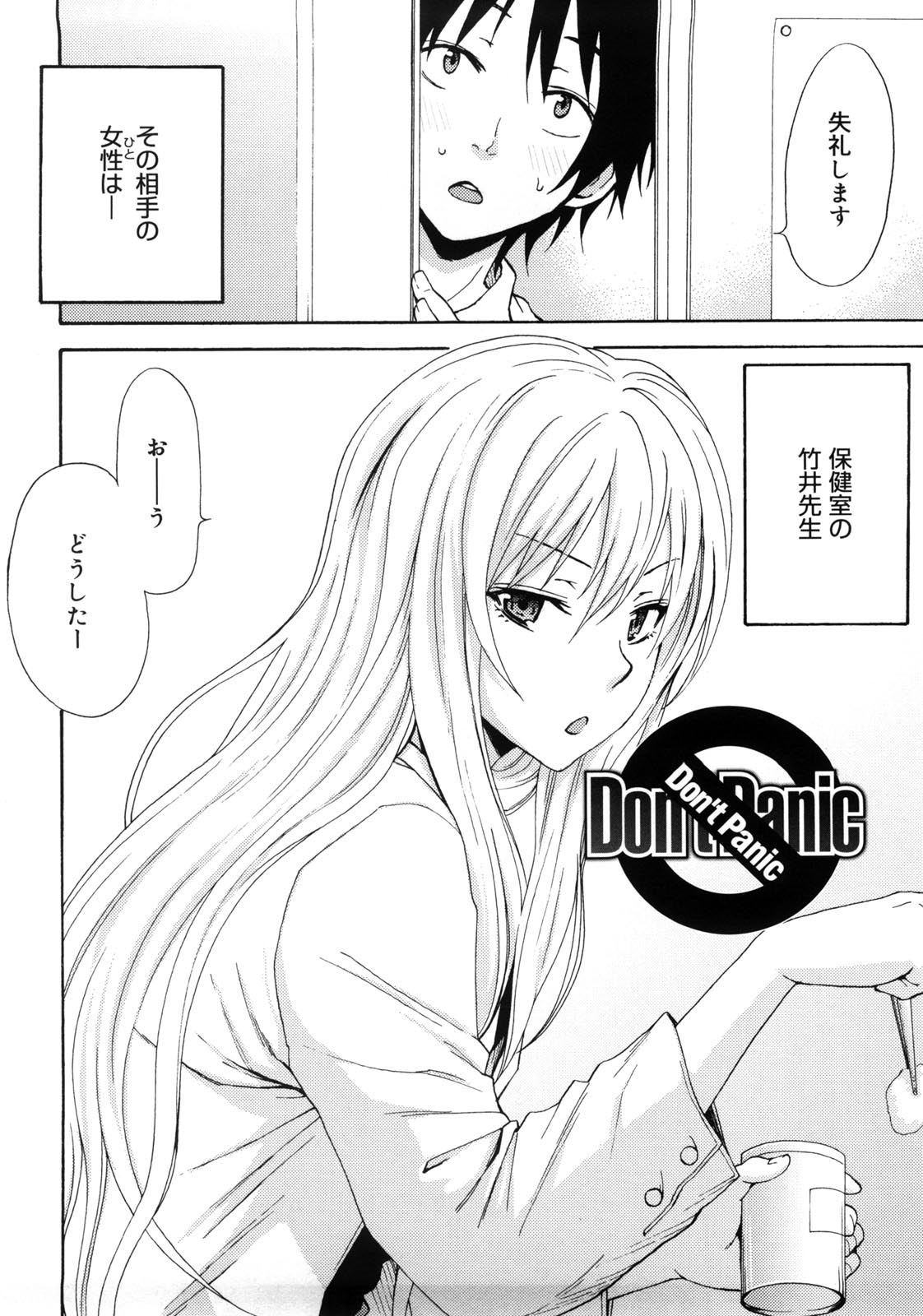 [しーらかんす] Good Times!!