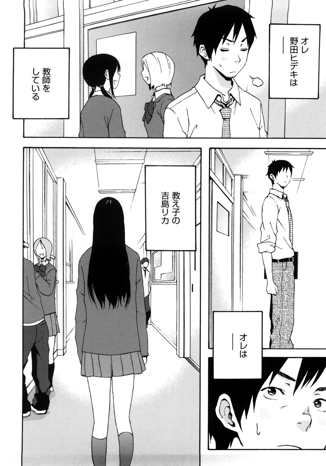 [しーらかんす] Good Times!!