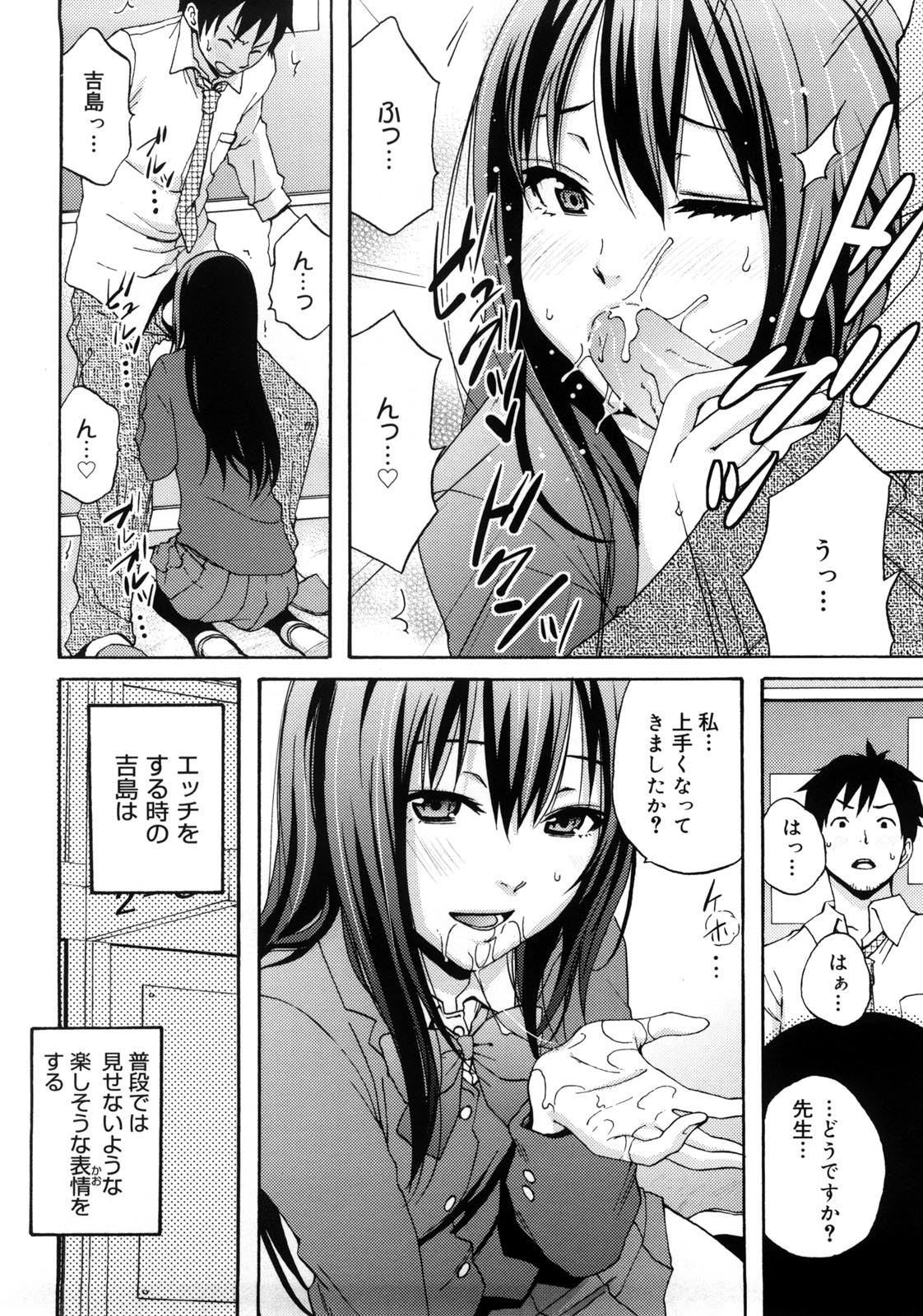 [しーらかんす] Good Times!!