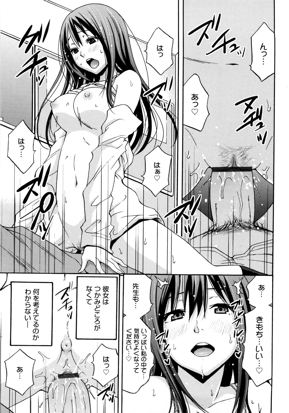 [しーらかんす] Good Times!!
