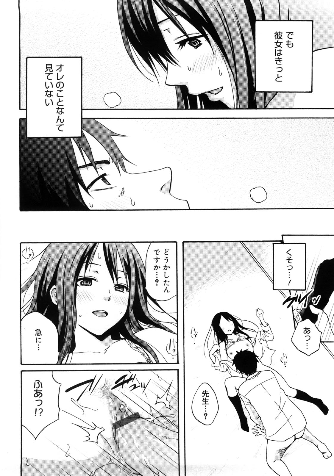 [しーらかんす] Good Times!!