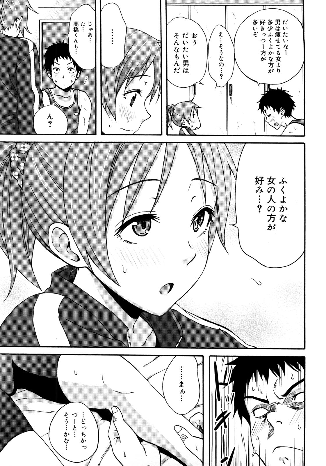 [しーらかんす] Good Times!!