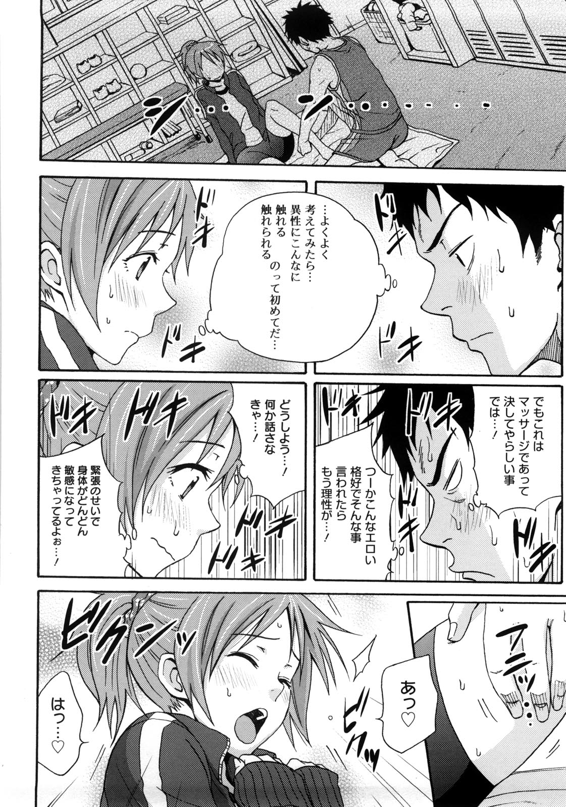 [しーらかんす] Good Times!!