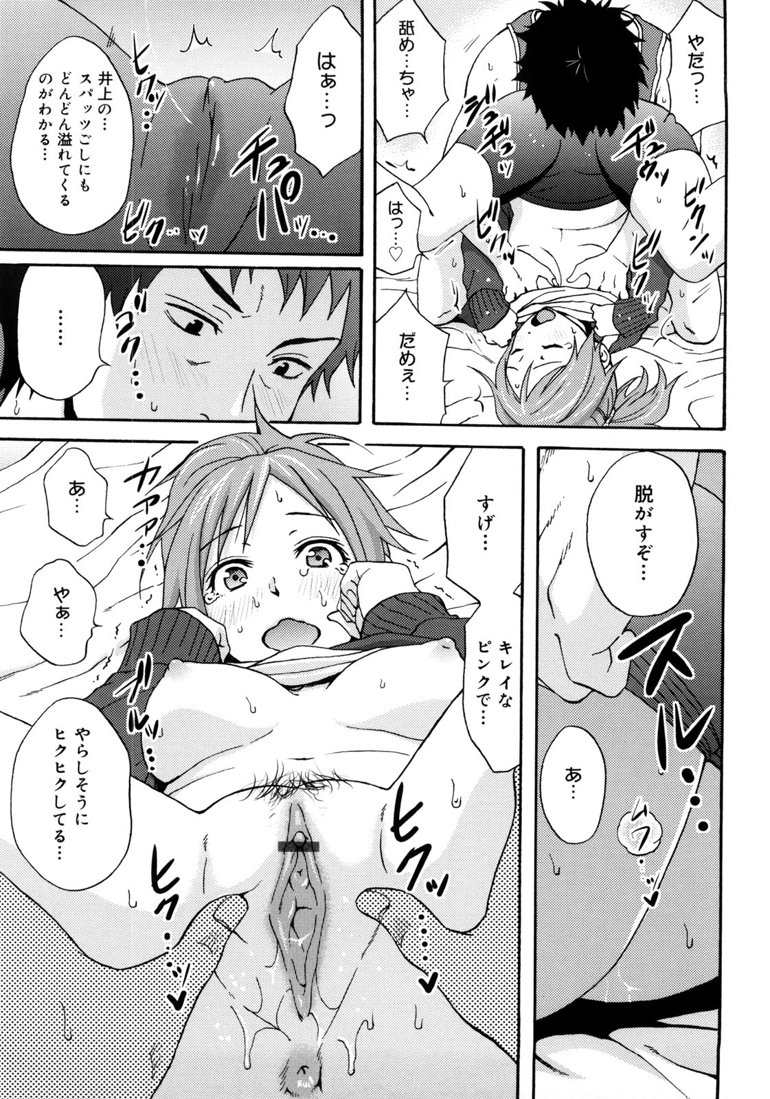 [しーらかんす] Good Times!!