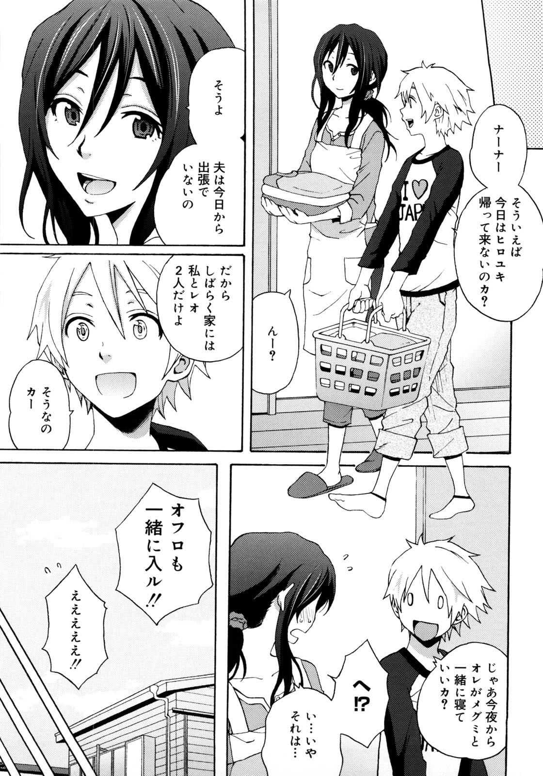 [しーらかんす] Good Times!!