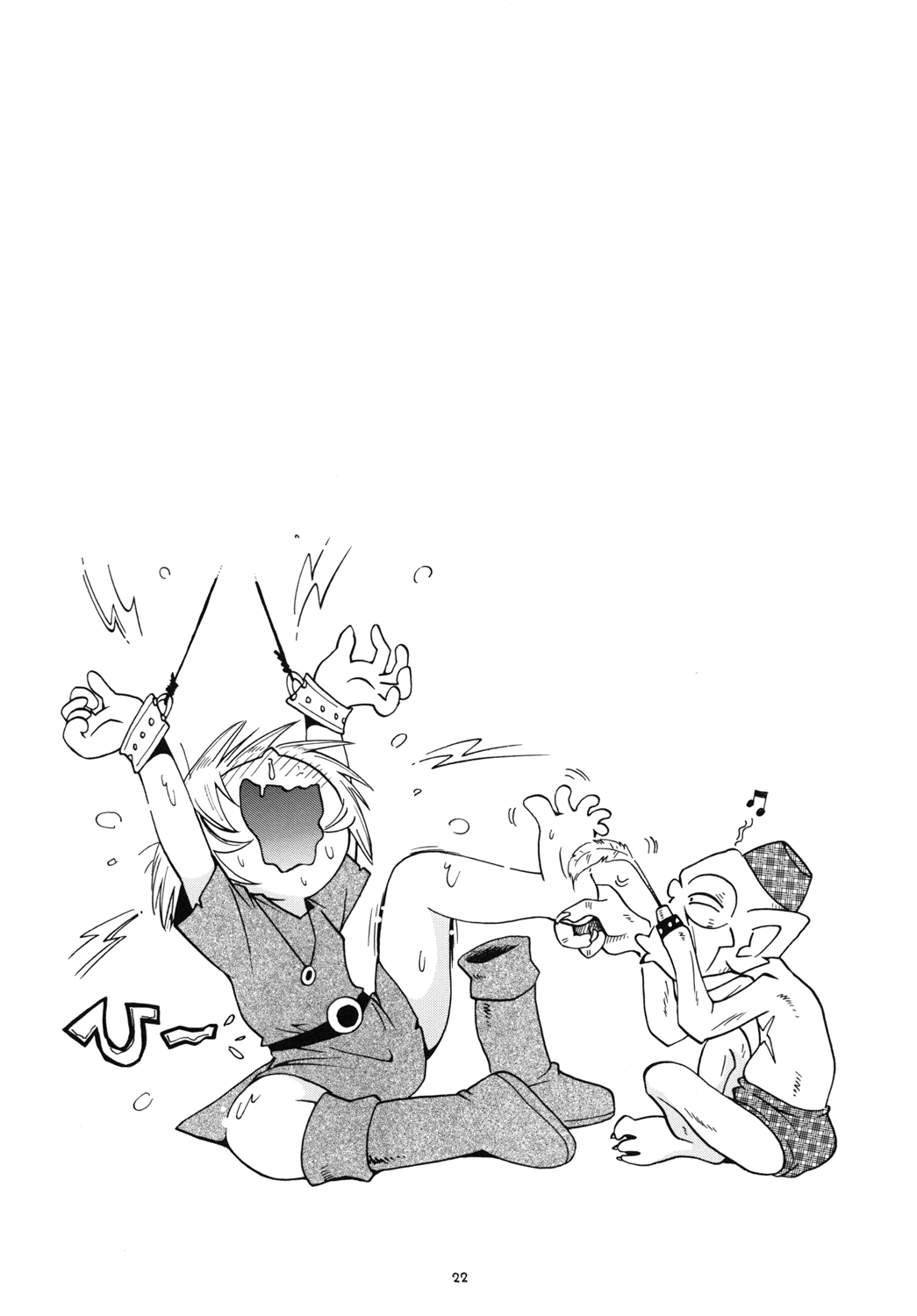 [ぷち屋 (ほしのふうた)] とらわれ姫(前編) [DL版]