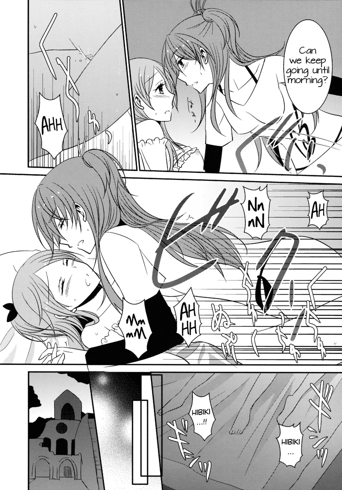 （C82）[434NotFound（isya）]スイートボックス（スイートプリキュア♪）[英語] [百合主義]