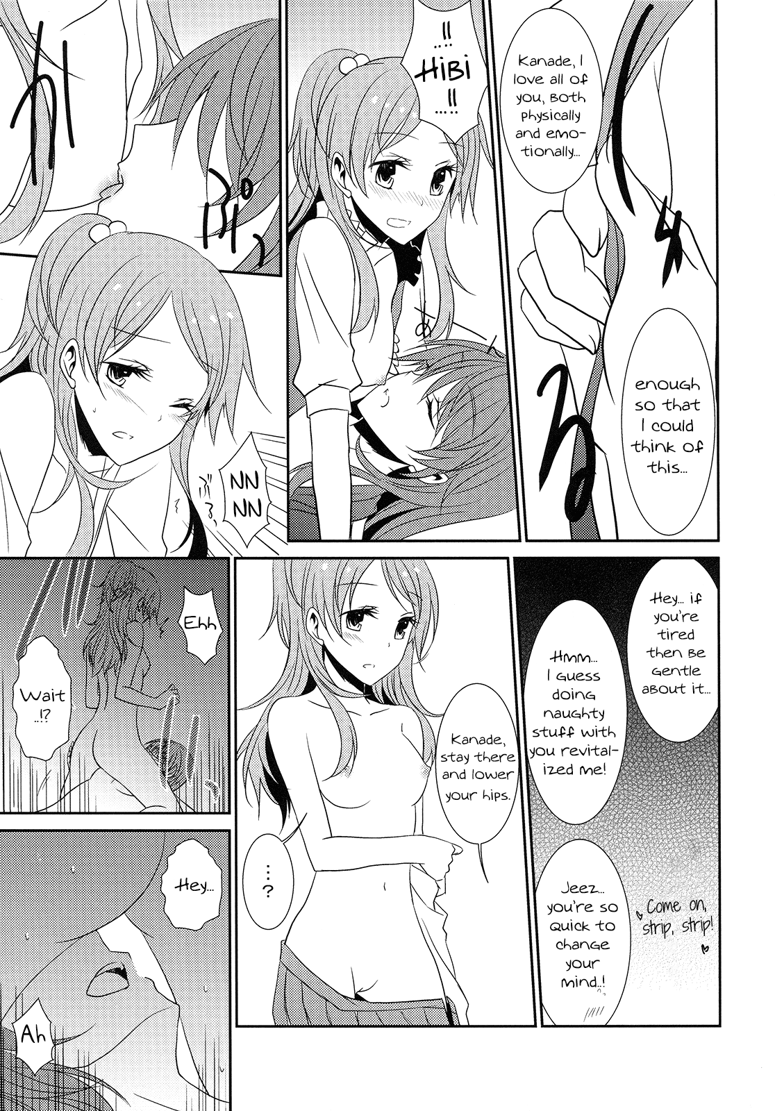 （C82）[434NotFound（isya）]スイートボックス（スイートプリキュア♪）[英語] [百合主義]