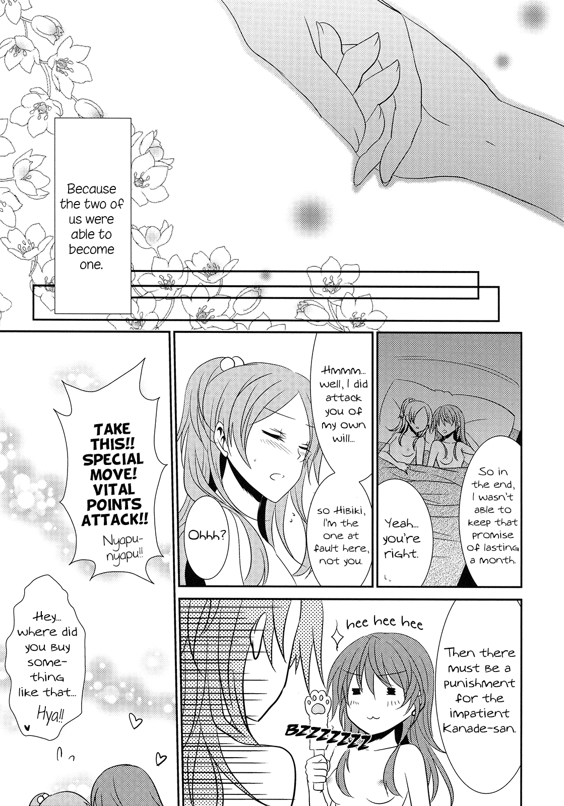 （C82）[434NotFound（isya）]スイートボックス（スイートプリキュア♪）[英語] [百合主義]