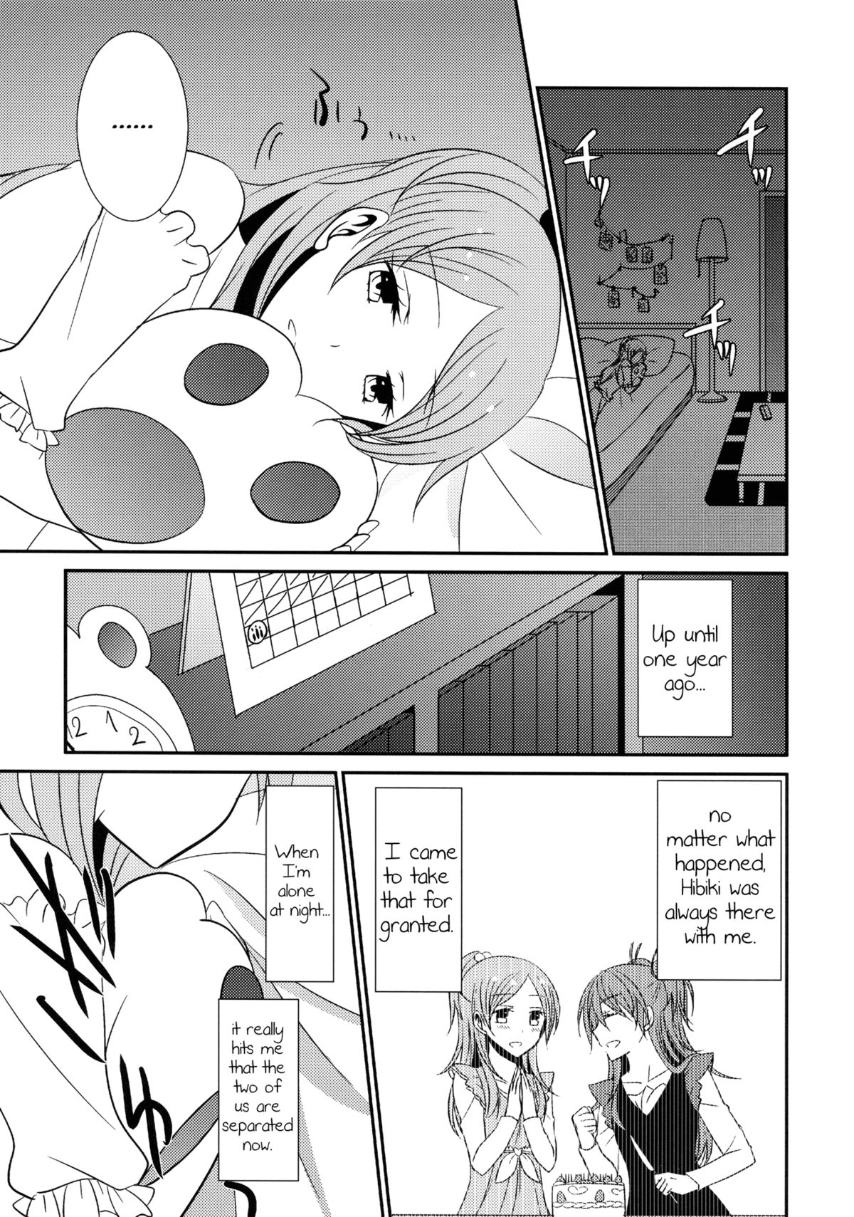 （C82）[434NotFound（isya）]スイートボックス（スイートプリキュア♪）[英語] [百合主義]