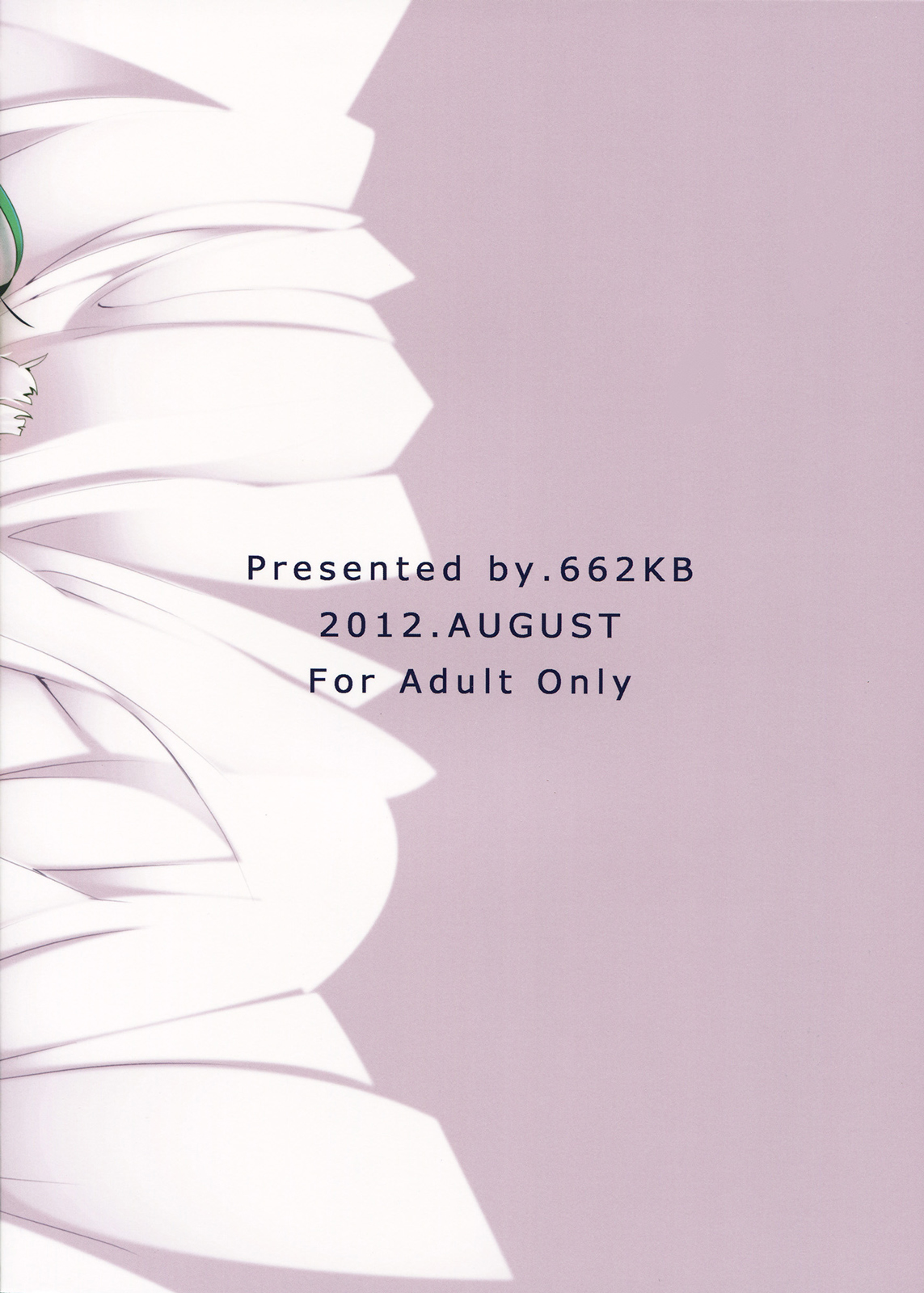 (C82) [662KB (拾次)] エクレ Days' (Dog Days) [英訳]