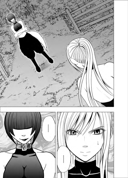 [クリムゾン (カーマイン)] 退魔士カグヤ2 [DL版]