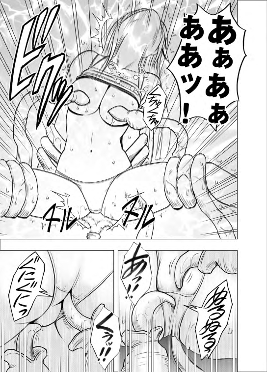 [クリムゾン (カーマイン)] 退魔士カグヤ2 [DL版]