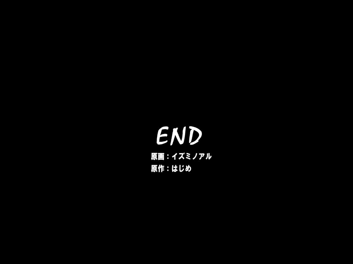 [ＤＬメイト] 空間遮断～かくり～