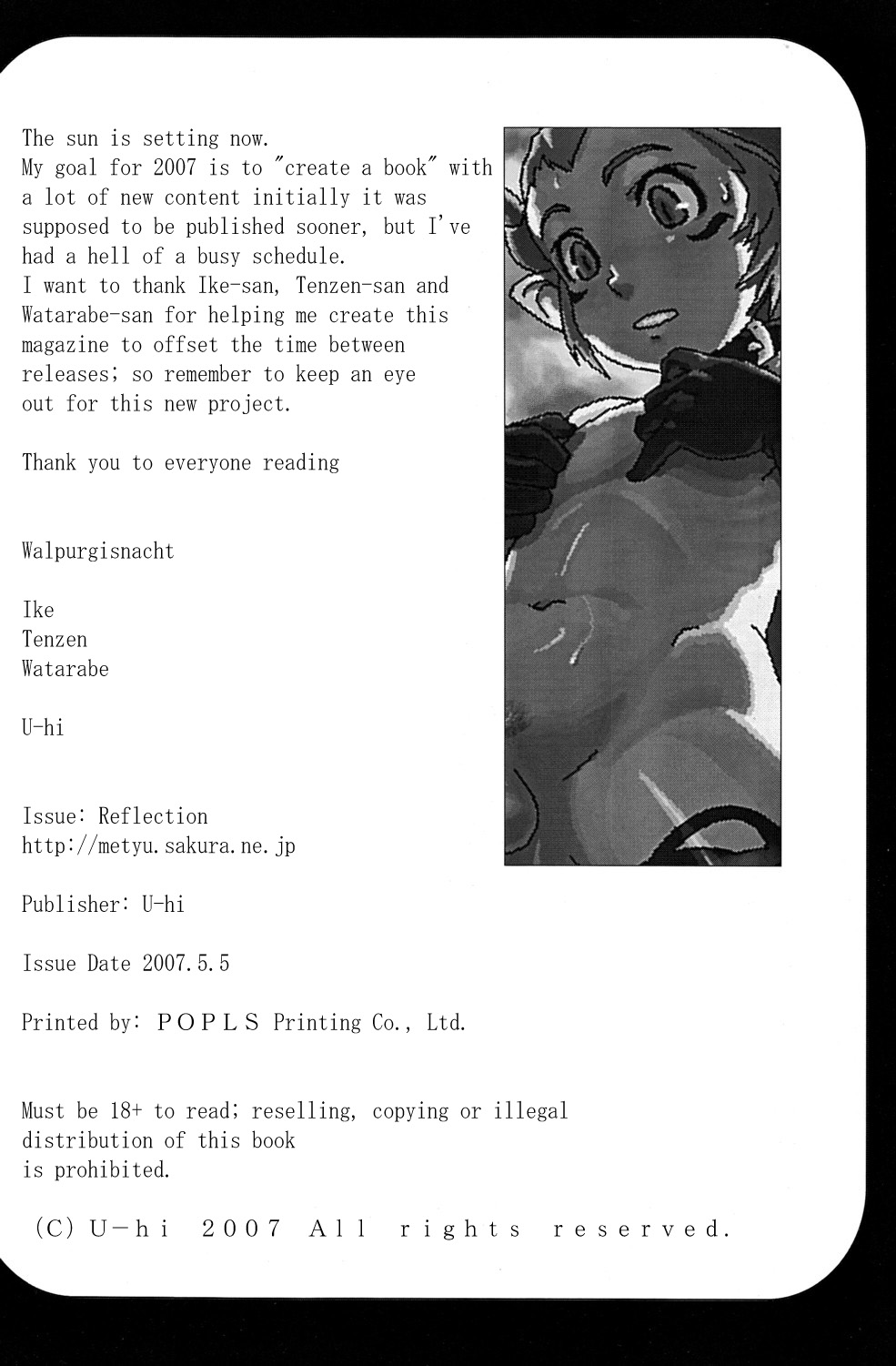 (ショタケット12) [Reflection (よろず)] WALPURGISNACHT [英訳]