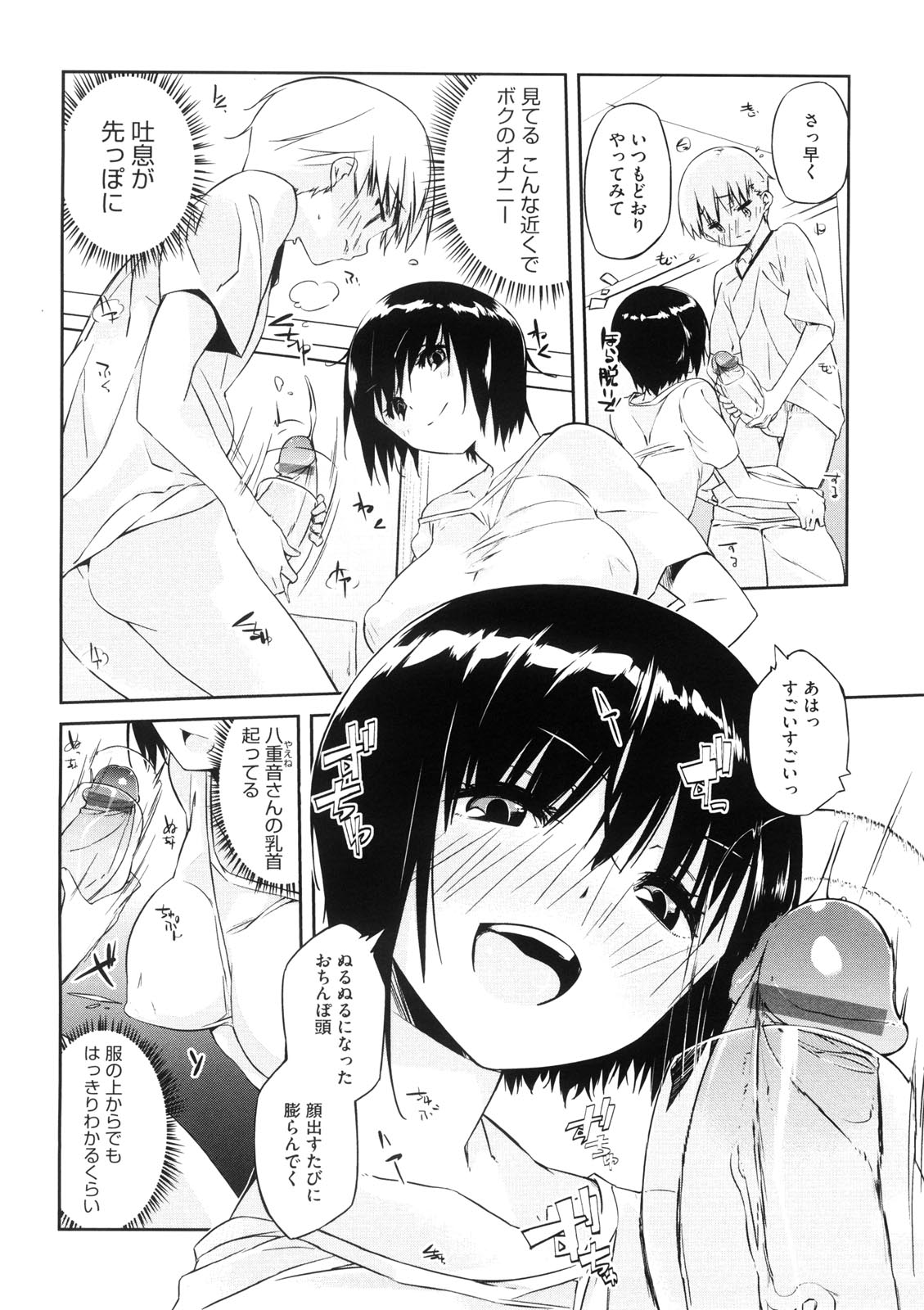 [あかうめ] お姉さんは強いから