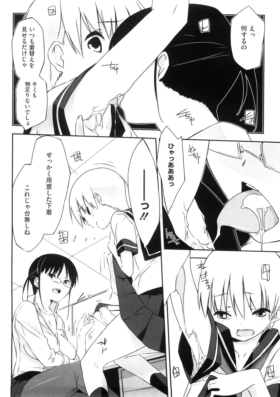 [あかうめ] お姉さんは強いから