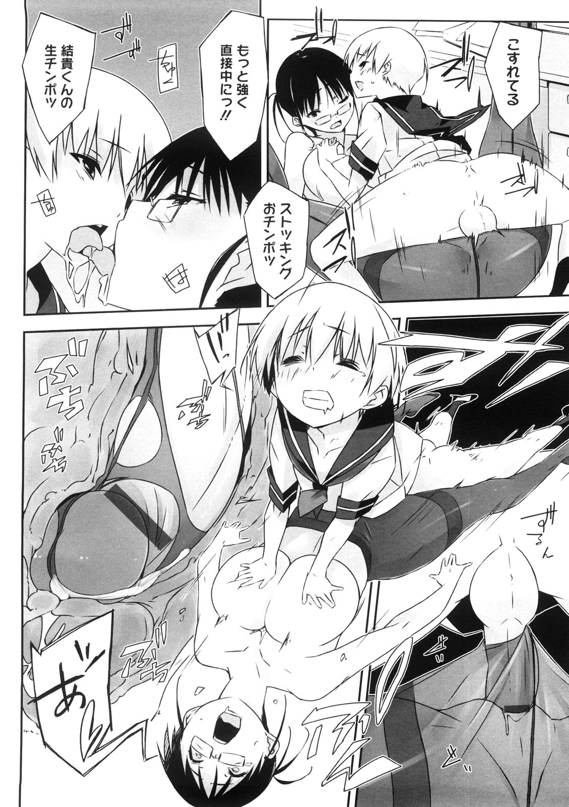 [あかうめ] お姉さんは強いから