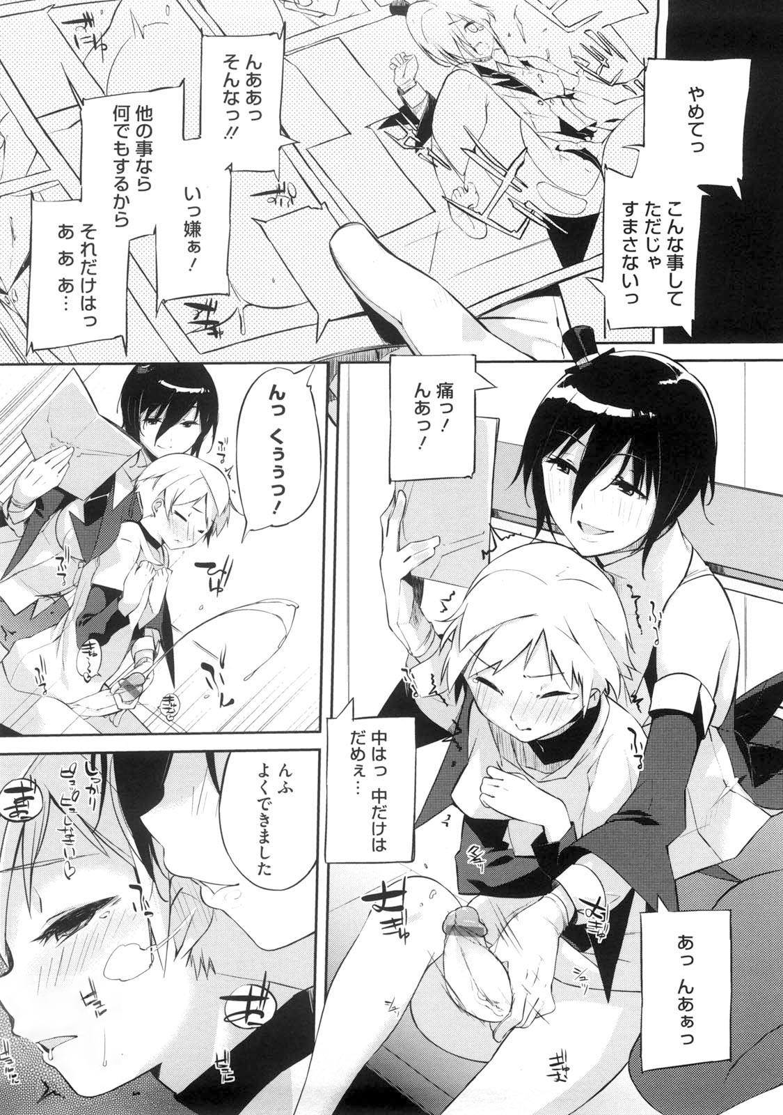 [あかうめ] お姉さんは強いから