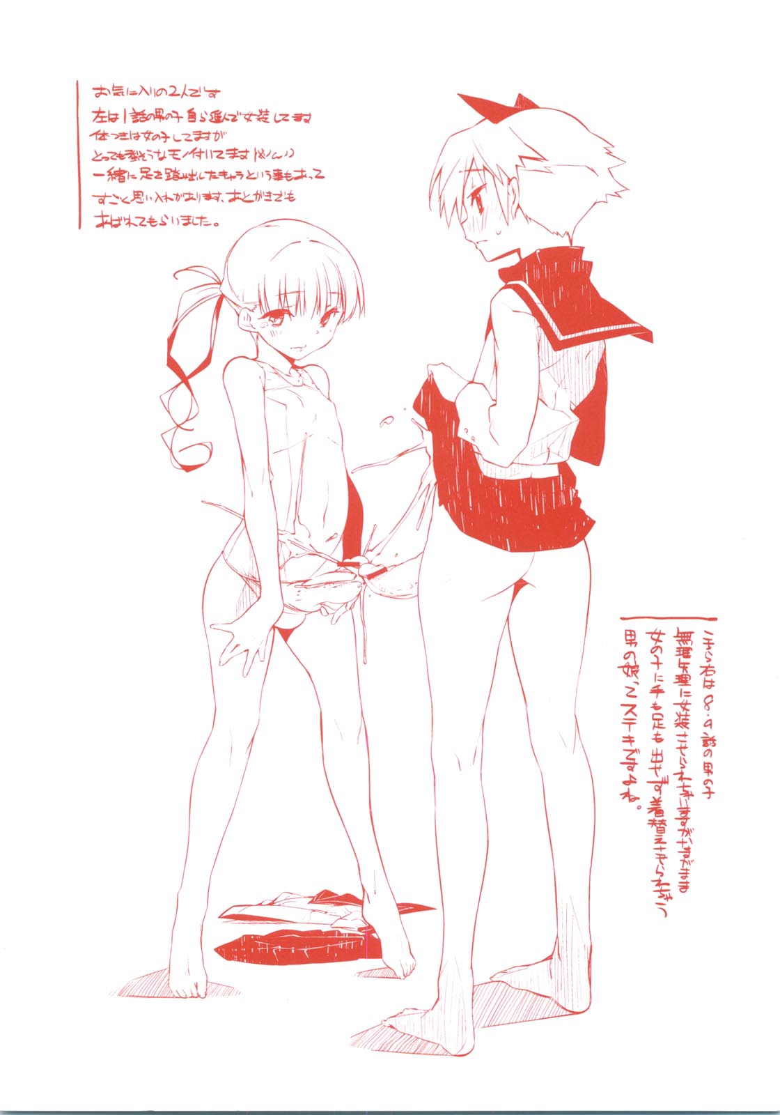 [あかうめ] お姉さんは強いから
