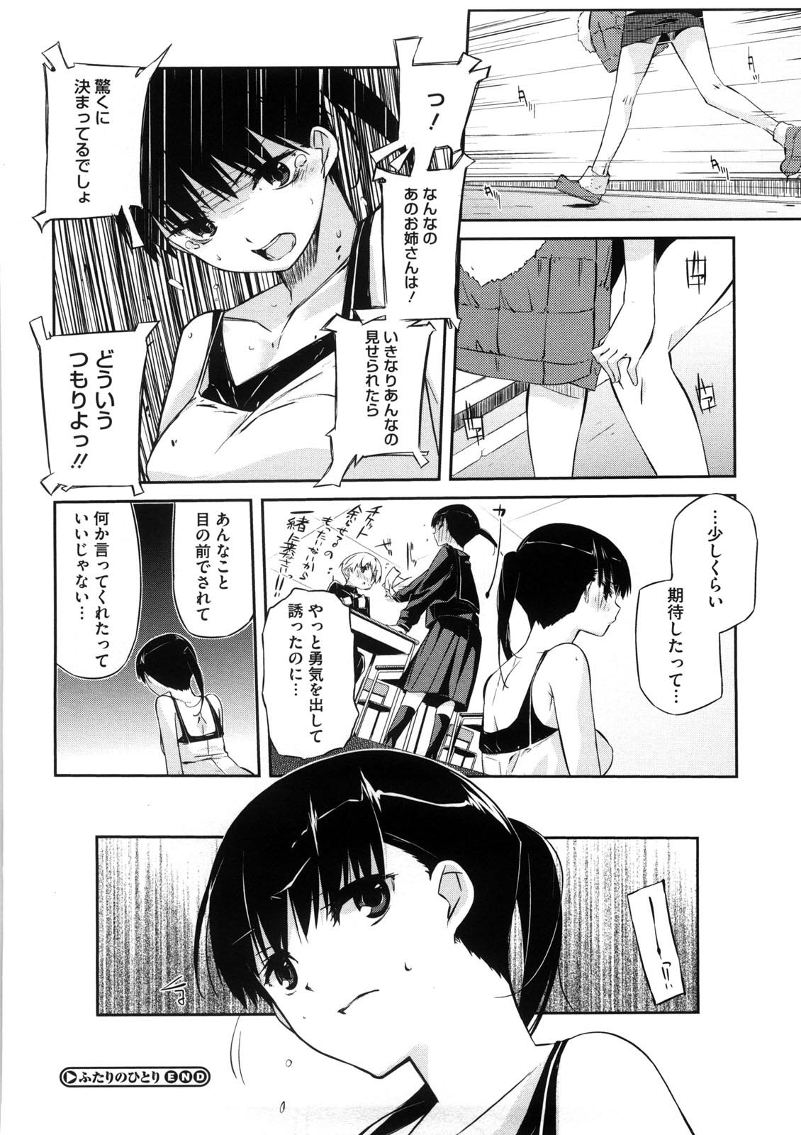 [あかうめ] お姉さんは強いから