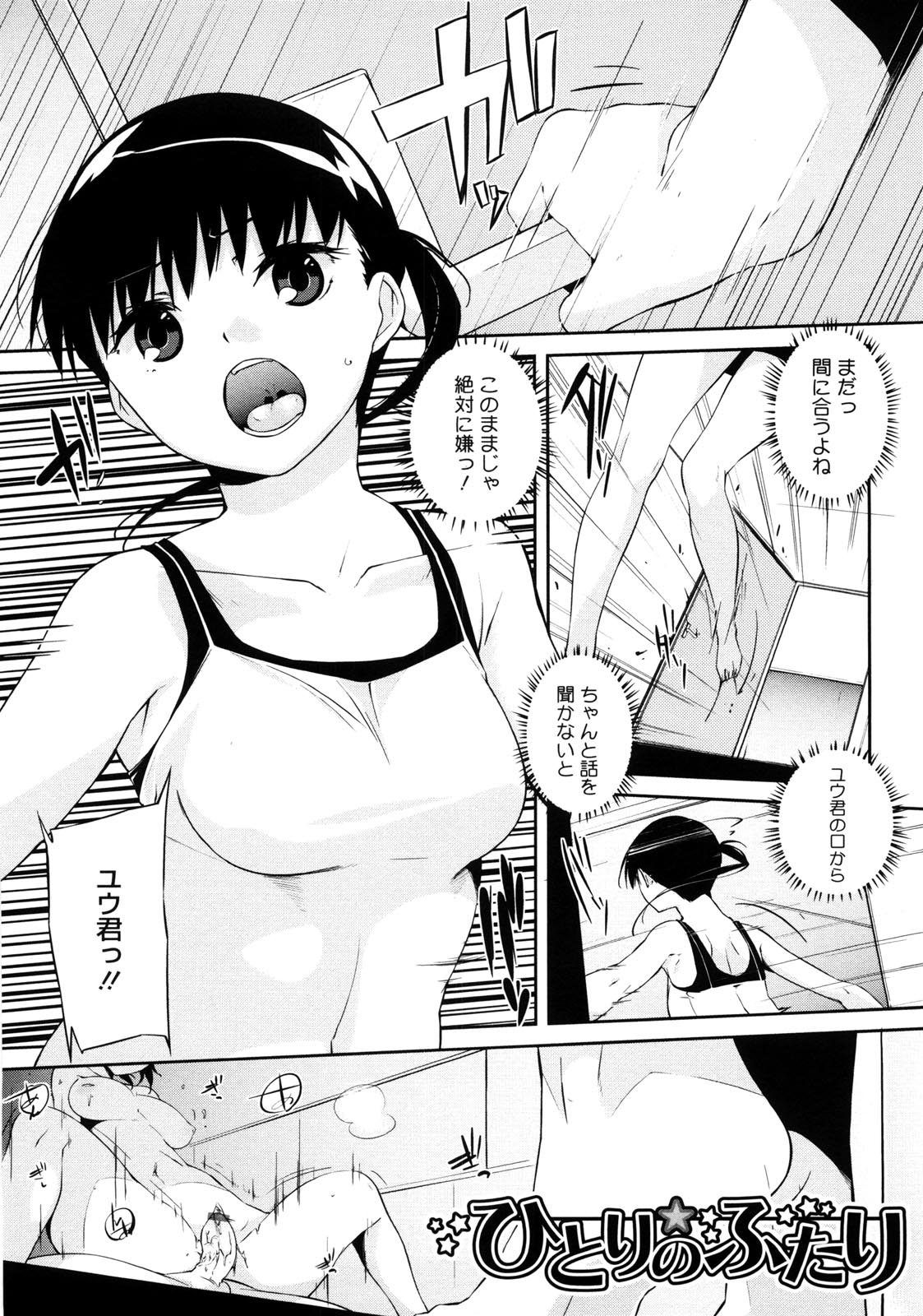 [あかうめ] お姉さんは強いから