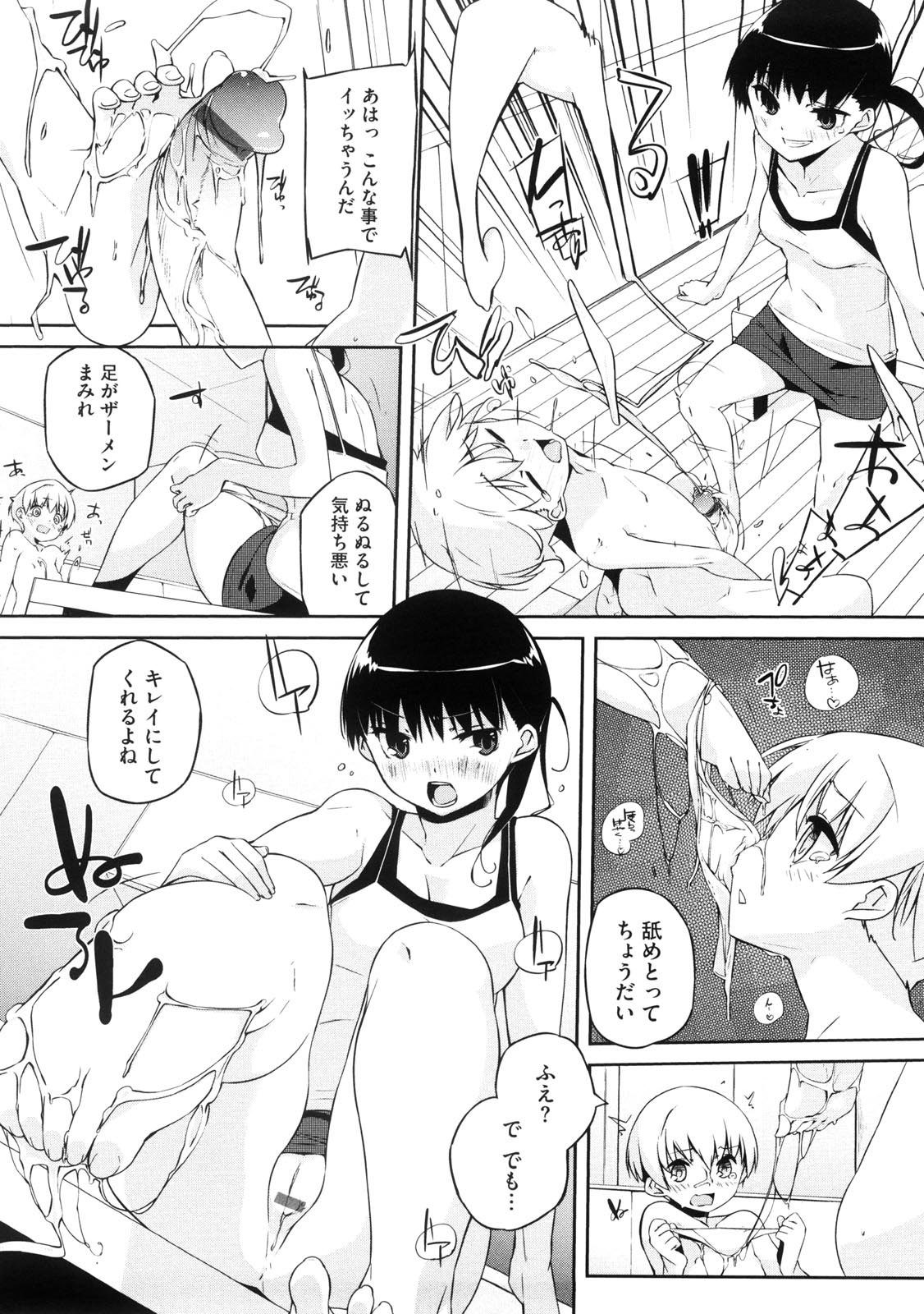 [あかうめ] お姉さんは強いから