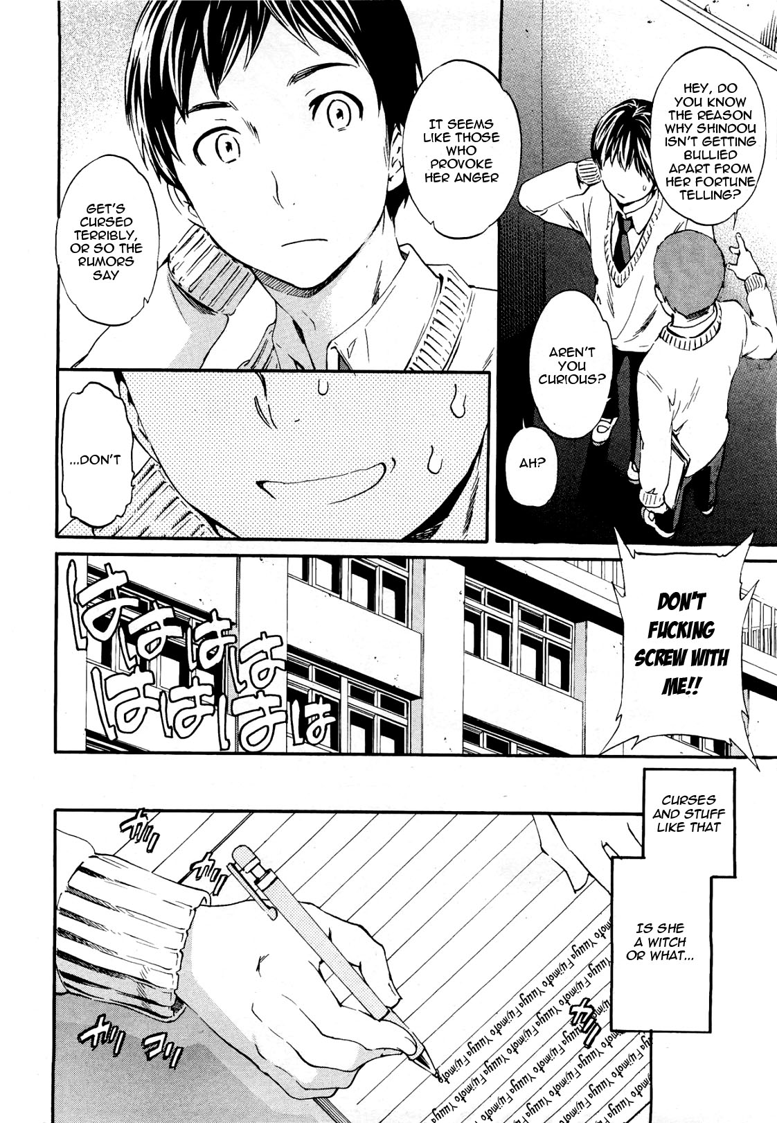 [Cuvie] A WITCH IN LOVE (COMIC ペンギンセレブ 2012年4月号) [英訳]