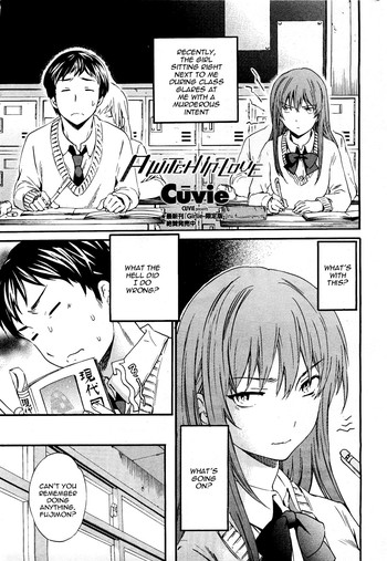 [Cuvie] A WITCH IN LOVE (COMIC ペンギンセレブ 2012年4月号) [英訳]