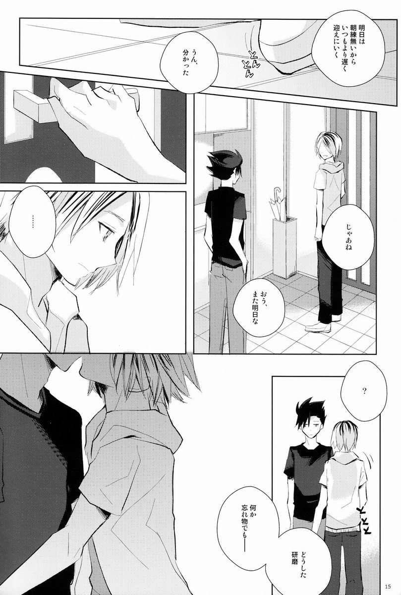 (IDLING ATTACKER) [octo (はち)] 可愛い猫の手なずけ方 (ハイキュー!!)