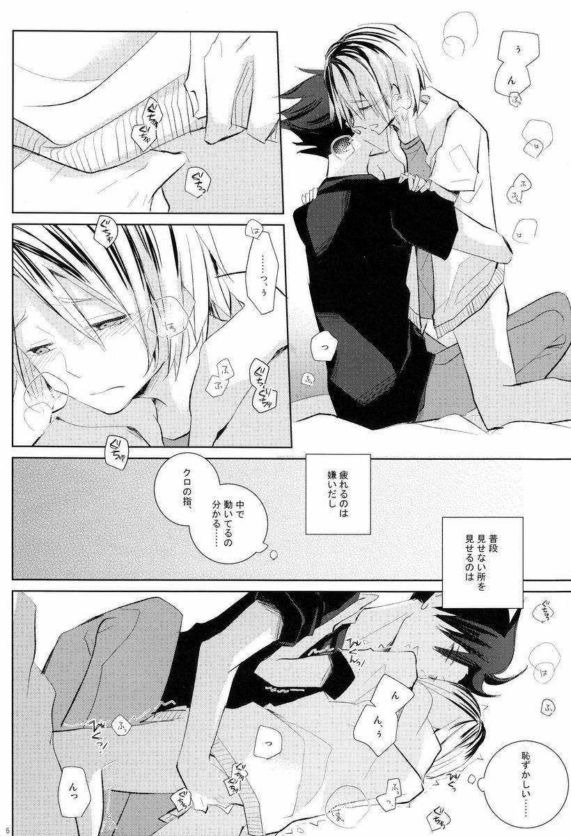 (IDLING ATTACKER) [octo (はち)] 可愛い猫の手なずけ方 (ハイキュー!!)