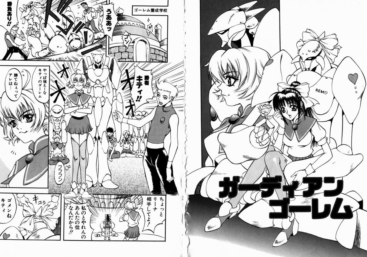 [北方国明] アレルギーの特効薬