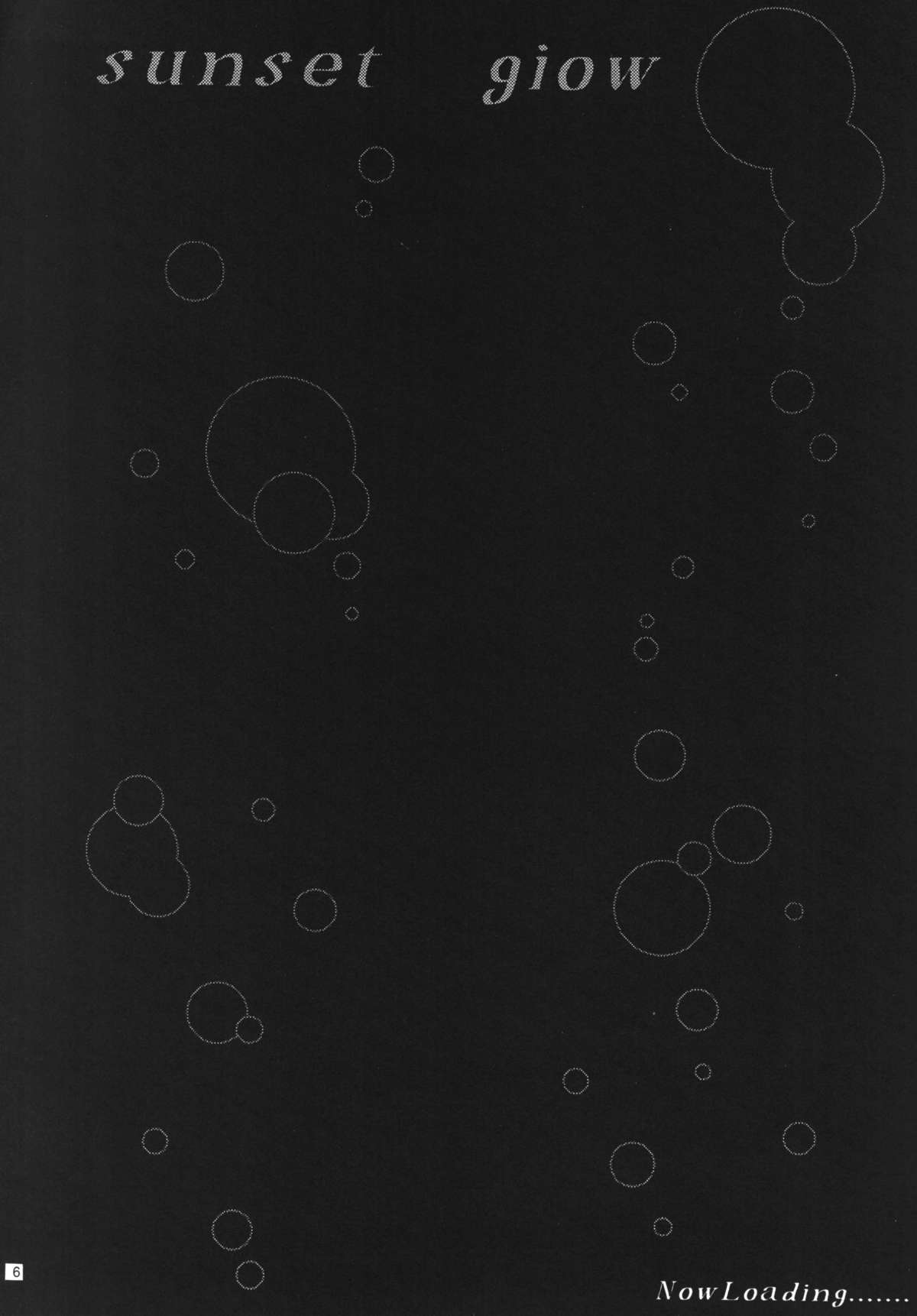 [甘酒鳩商店 (養酒オヘペ)] Sunset Glow (モンスターハンター) [DL版]