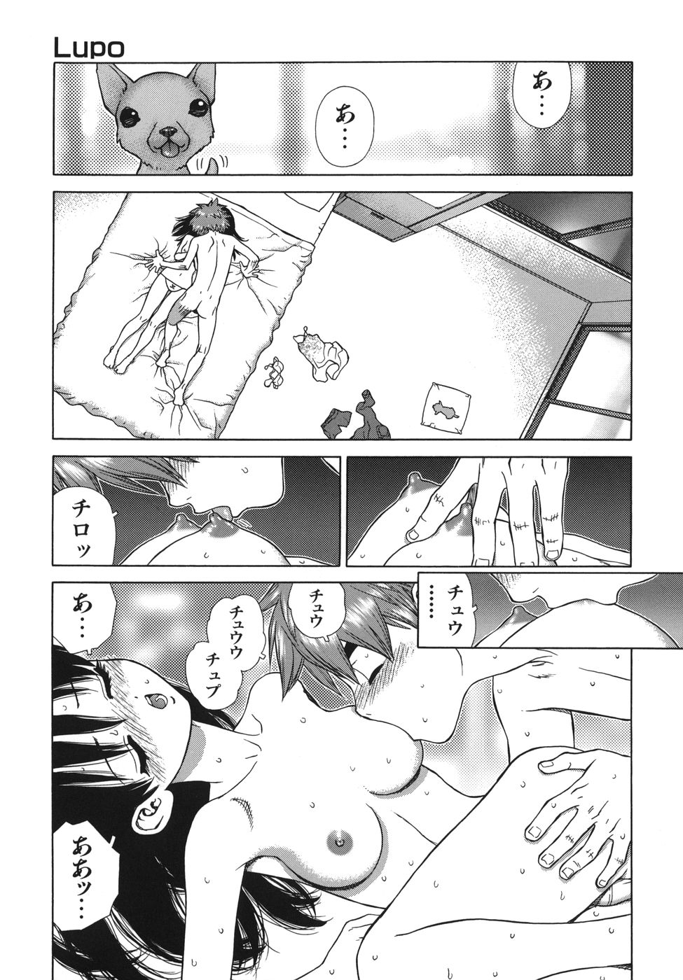 [ボウイチ] ラバーズ イン ウィンターズ