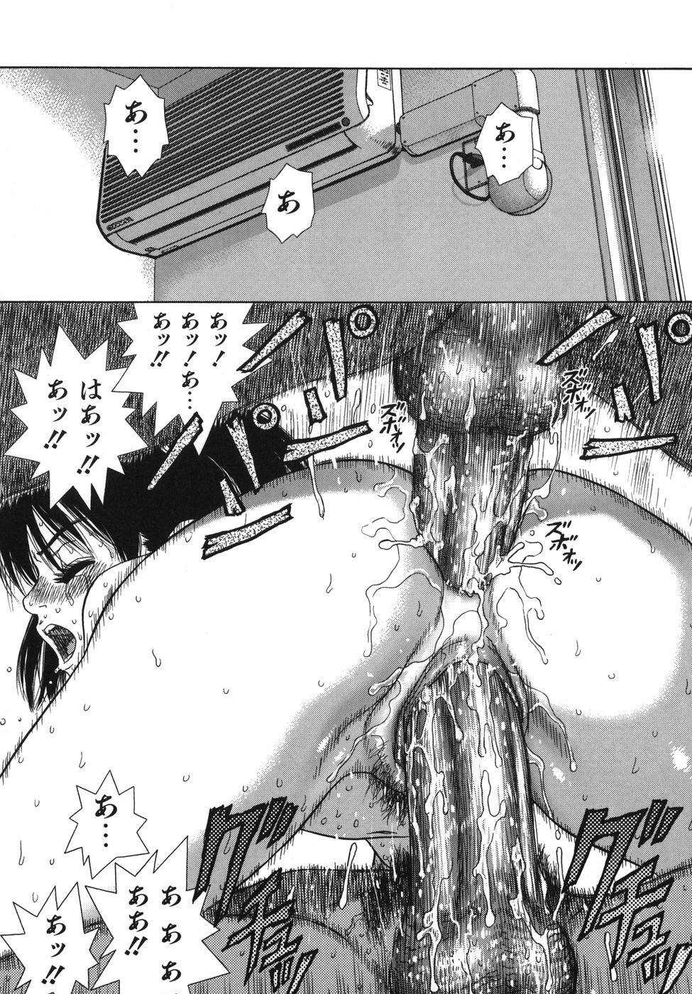 [ボウイチ] ラバーズ イン ウィンターズ