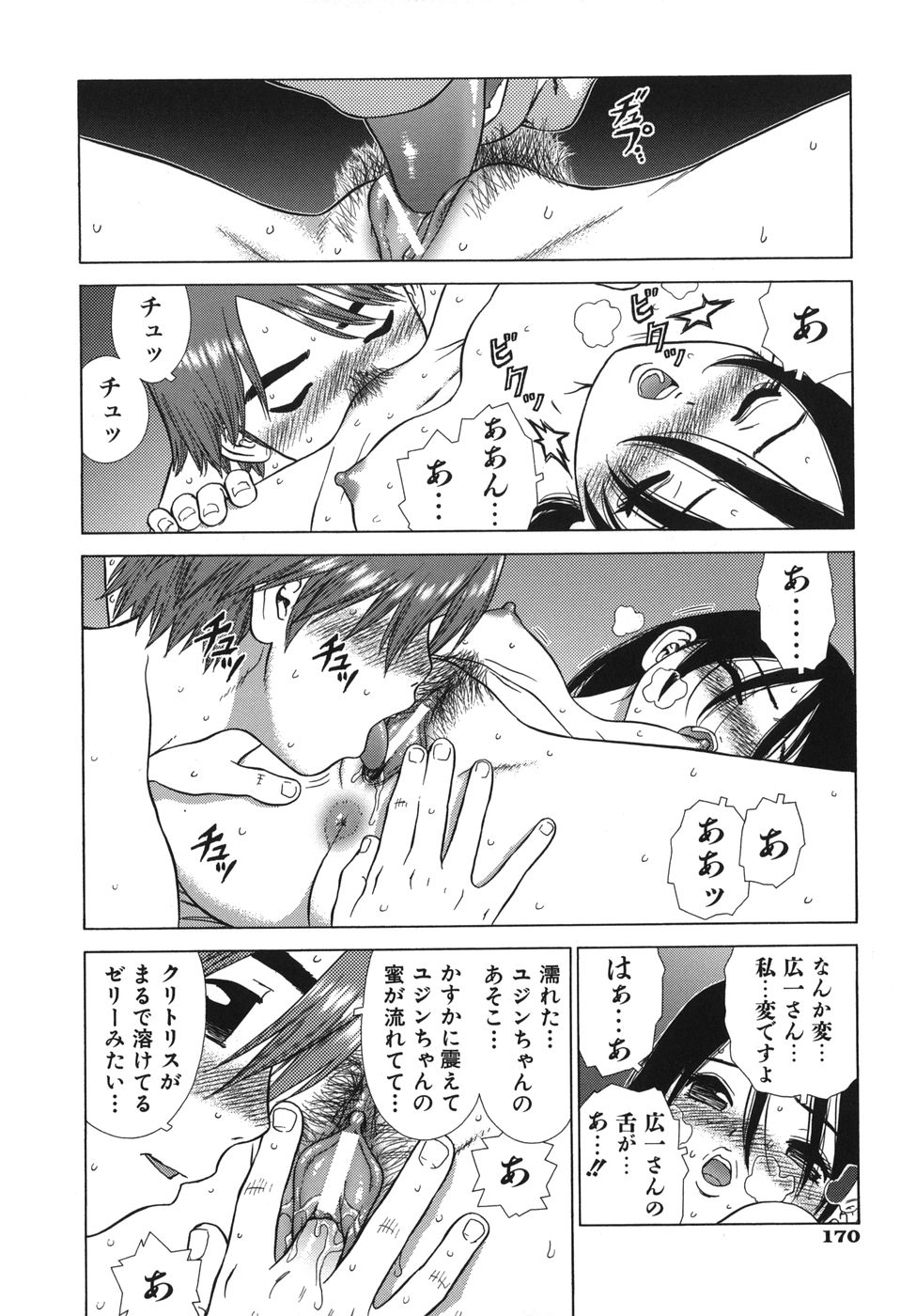 [ボウイチ] ラバーズ イン ウィンターズ