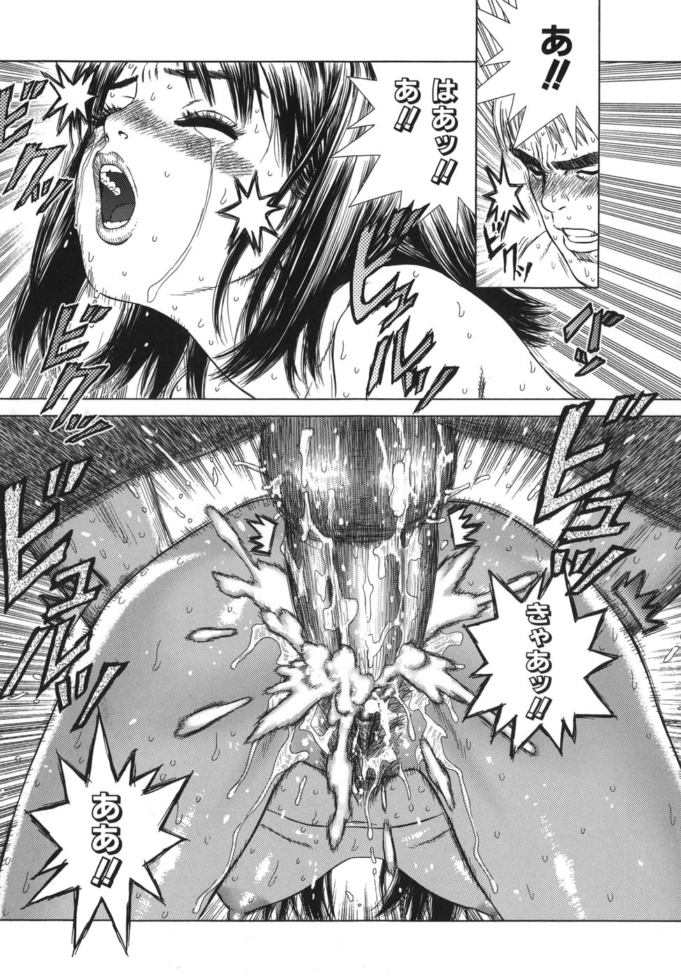 [ボウイチ] ラバーズ イン ウィンターズ