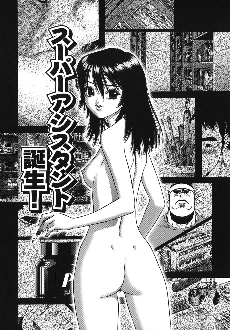 [ボウイチ] ラバーズ イン ウィンターズ