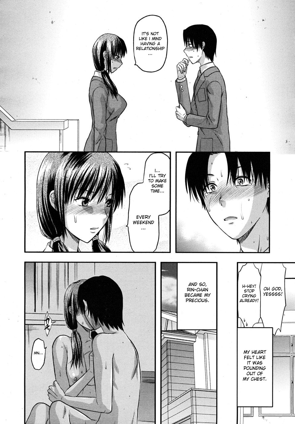 [柚木N'] アナザー♡ワールド [英訳]