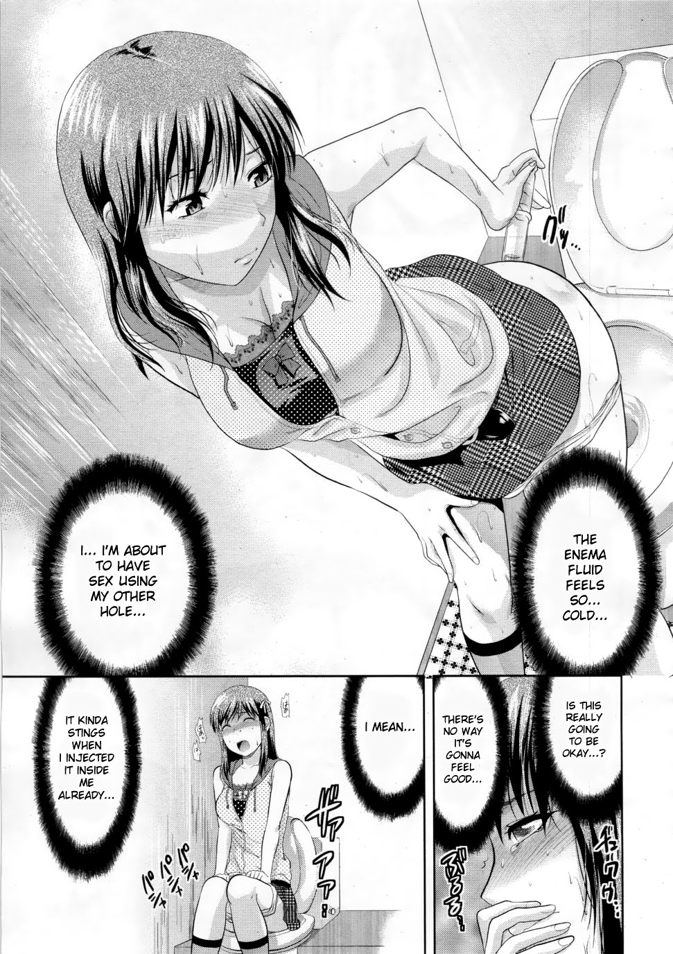 [柚木N'] アナザー♡ワールド [英訳]