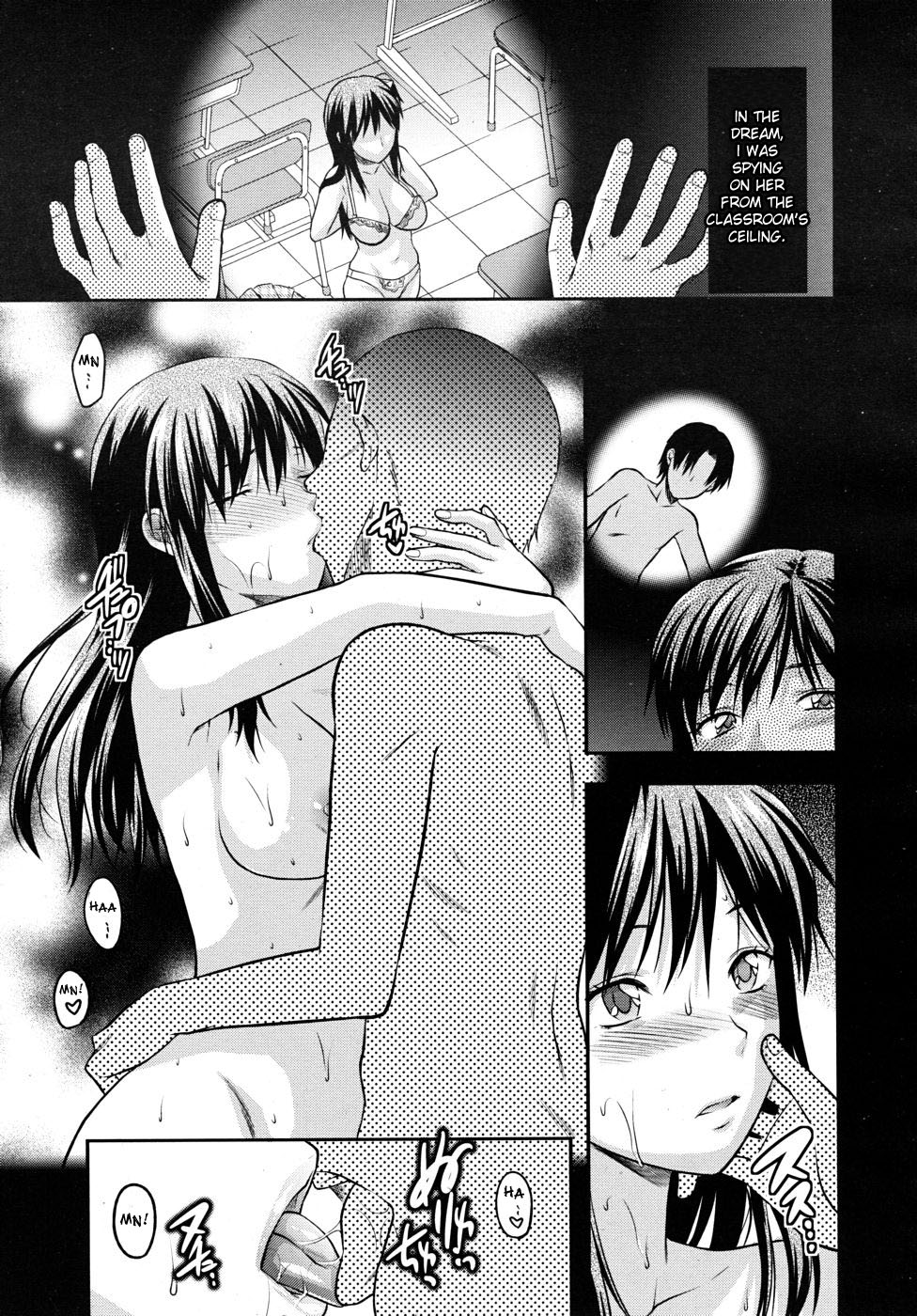 [柚木N'] アナザー♡ワールド [英訳]