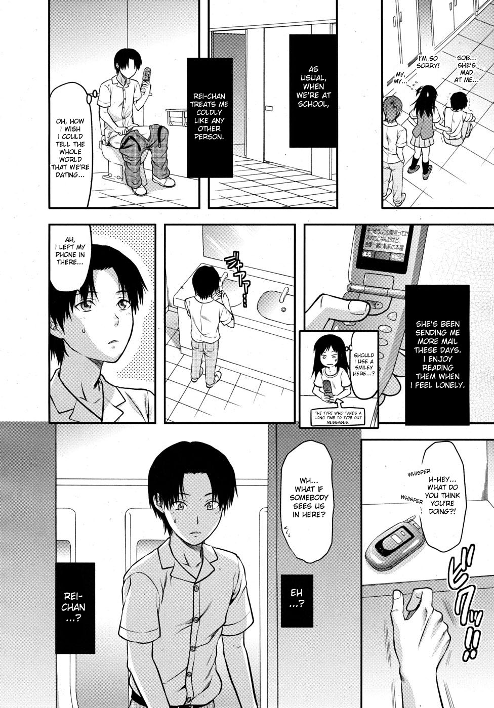 [柚木N'] アナザー♡ワールド [英訳]