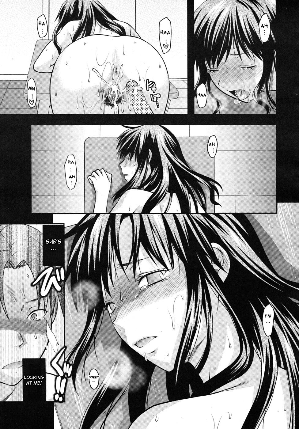 [柚木N'] アナザー♡ワールド [英訳]