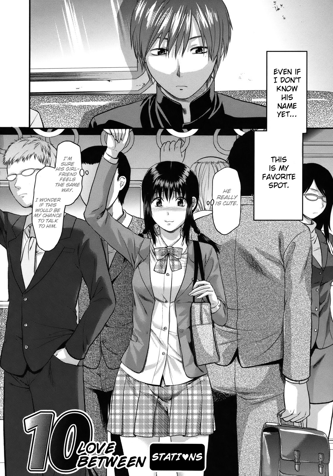 [柚木N'] アナザー♡ワールド [英訳]