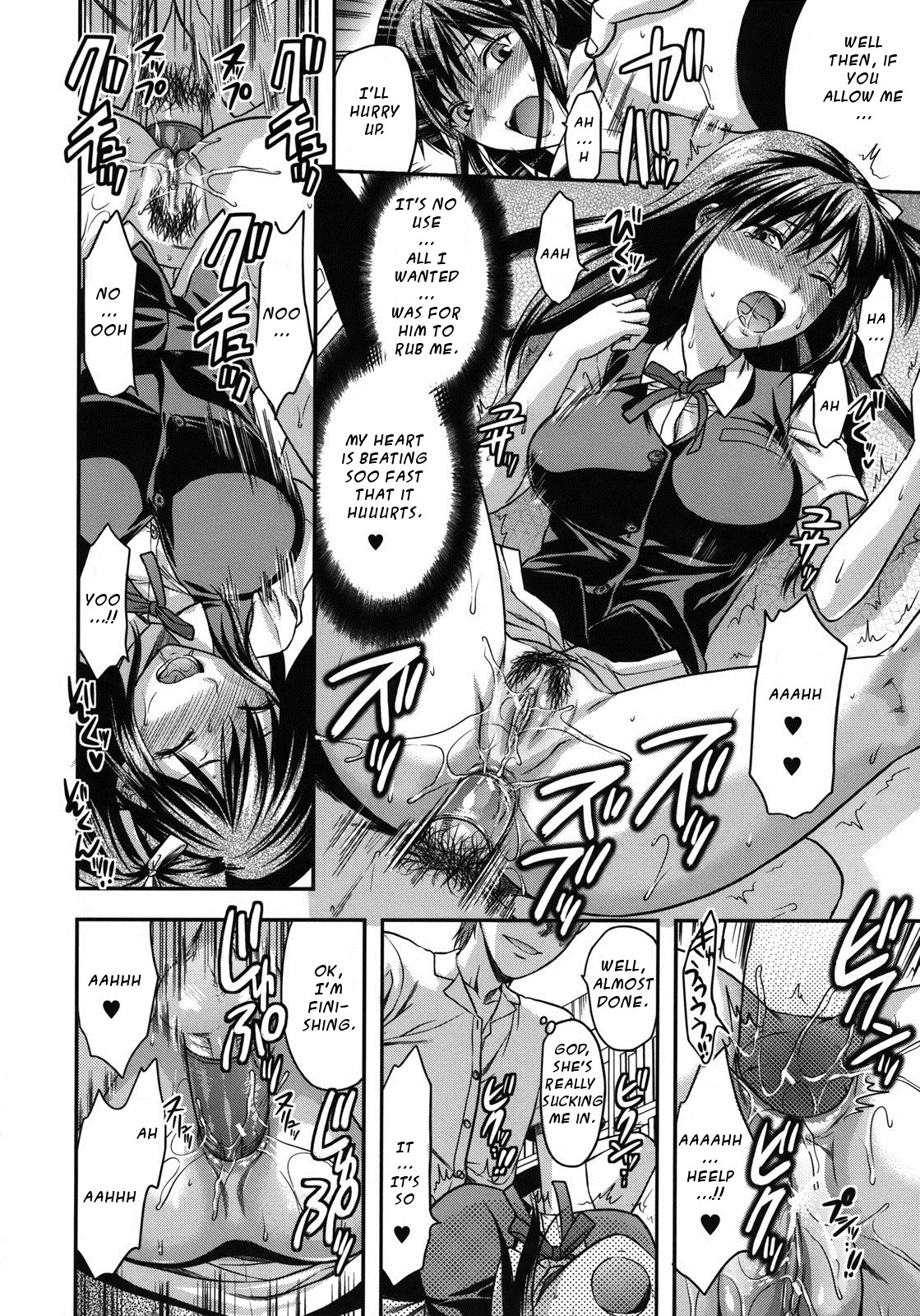 [柚木N'] アナザー♡ワールド [英訳]