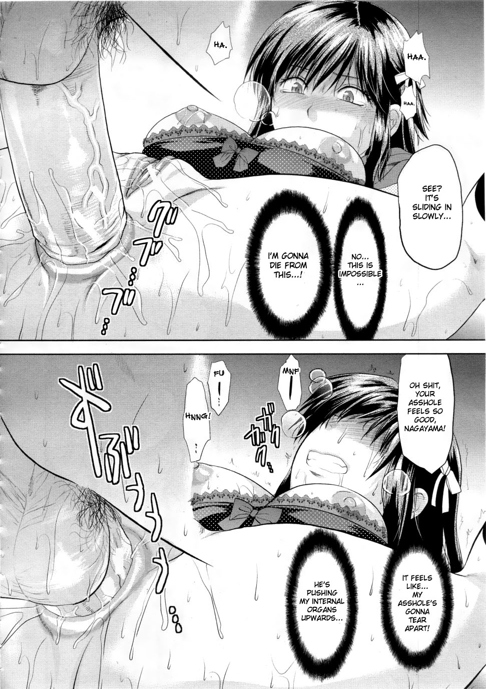 [柚木N'] アナザー♡ワールド [英訳]